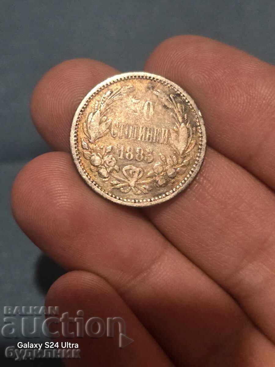 Silver coin 50 stotinki 1883. BZC. I'm launching over 100 auctions with price 9.99 BGN | € 5.11