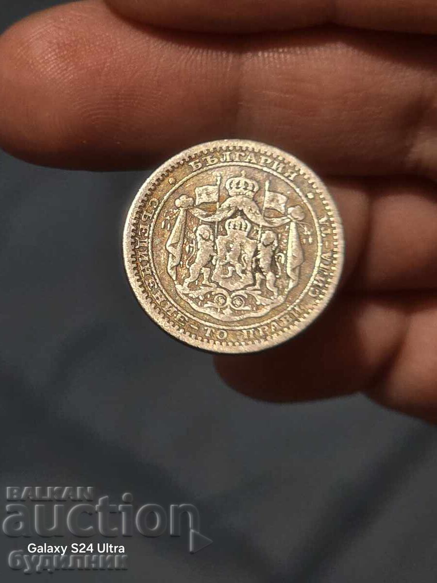 Auction  Silver coin 50 stotinki 1883. BZC. I'm launching over 100 auctions