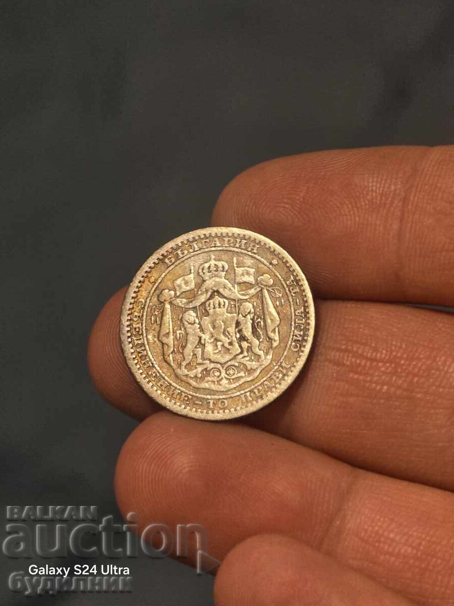 Delivery of Silver coin 50 stotinki 1883. BZC. I'm launching over 100 auctions