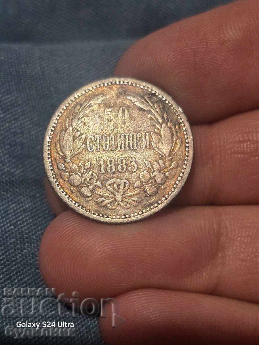 Silver coin 50 stotinki 1883. BZC. I'm launching over 100 auctions
