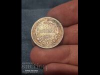 Silver coin 50 stotinki 1883. BZC. I'm launching over 100 auctions