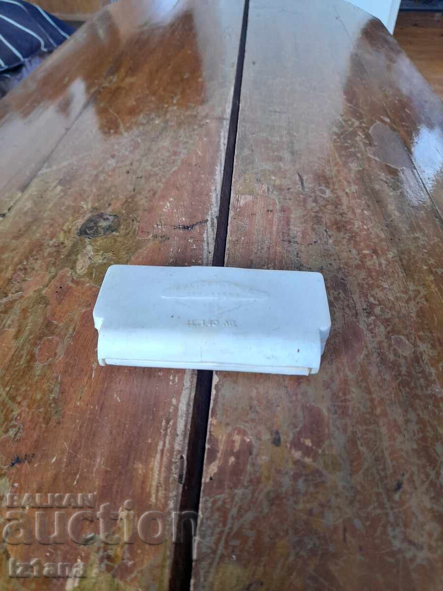 Old razor Bratski Trud Sandanski