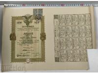 1920 ZIMNIȚA RUSE ACȚIUNE VECHE ACȚIUNI DOCUMENT PARTE OBLIGAȚIUNE