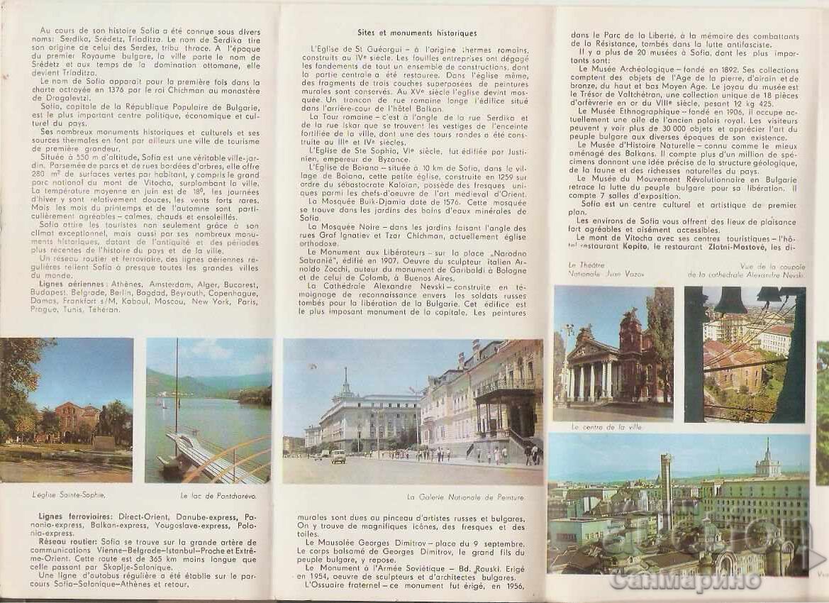 Аукцион Диплянка рекламна София 2 Аукцион Диплянка рекламна София 2