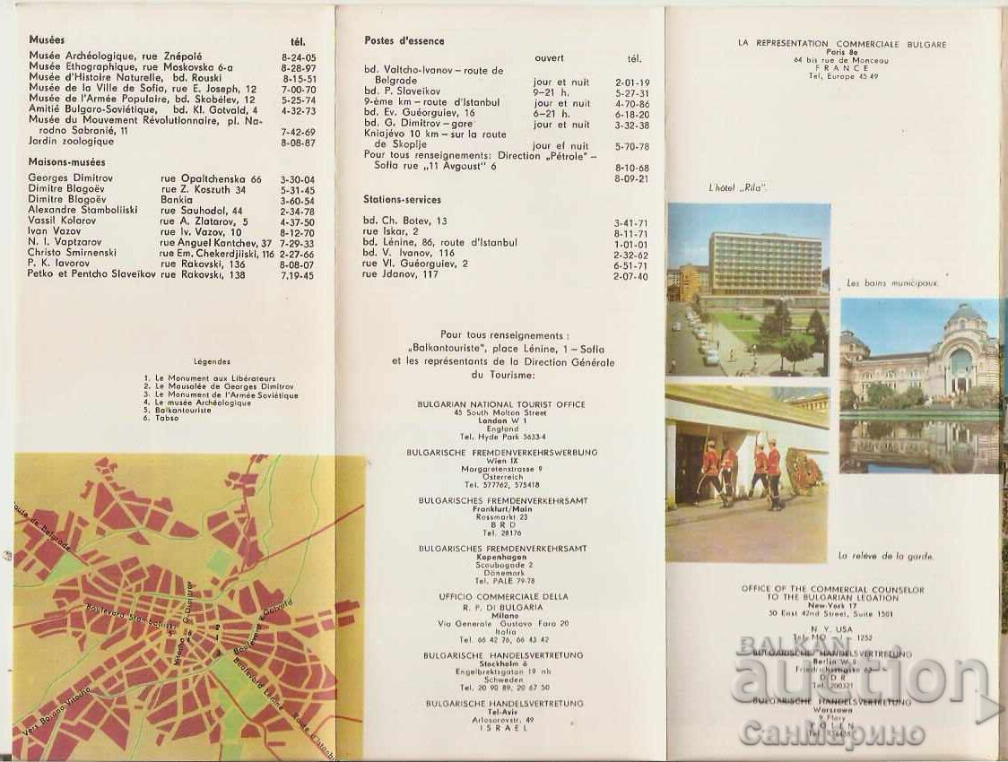 Диплянка рекламна София 2 - 5 Диплянка рекламна София 2 - 5