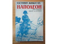 Частният живот на Наполеон - Луи Антоан Фовле дьо Буриен