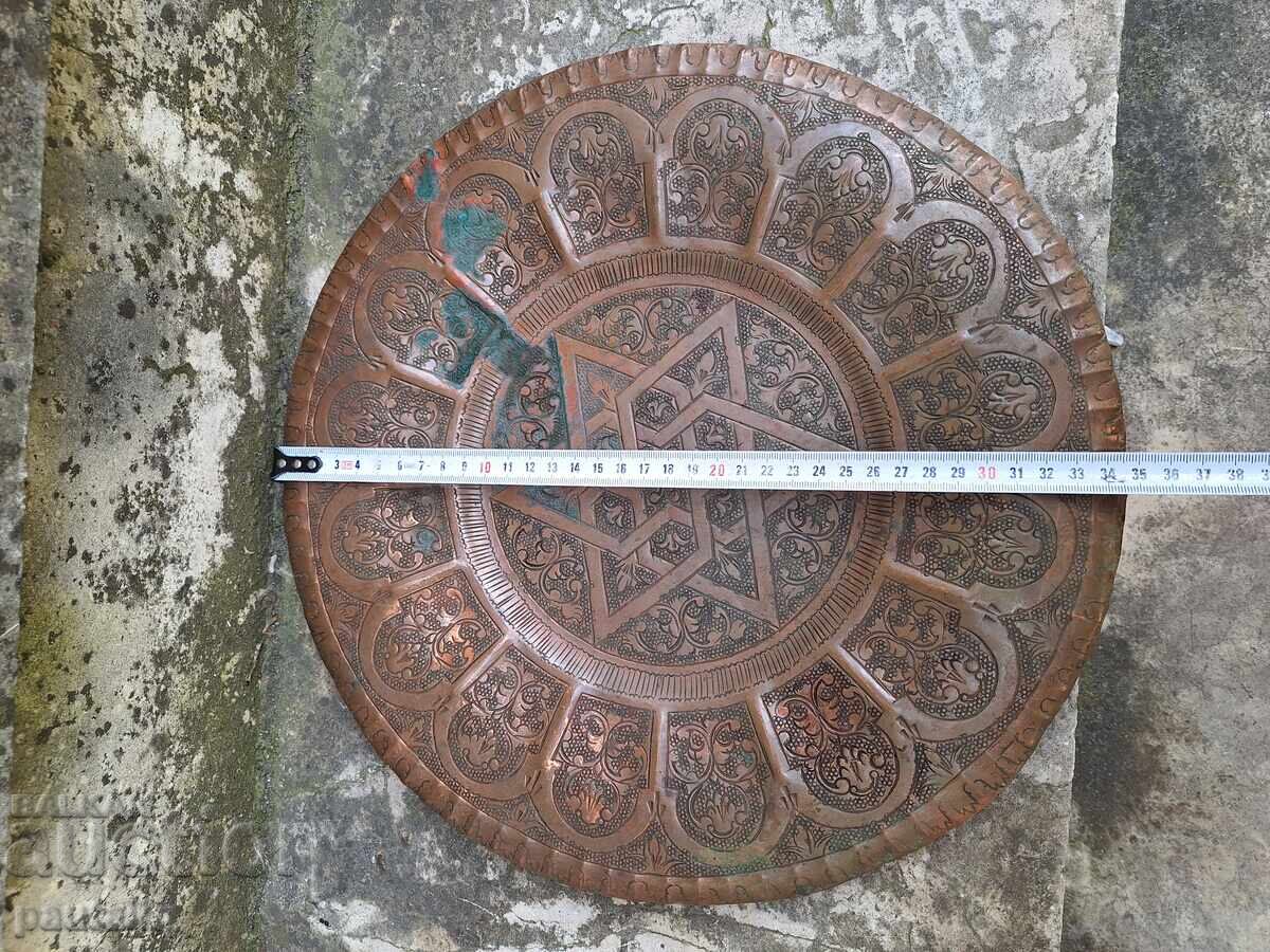 Δημοπρασία ΜΕΓΑΛΟ ΧΑΛΚΙΝΟ ΠΑΝΟ ΜΕ ΜΕΓΑΛΟ ΑΣΤΕΡΙ ΤΟΥ ΔΑΒΙΔ