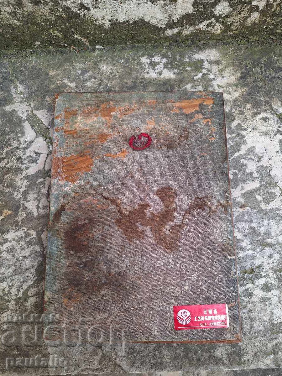 Παράδοση ΠΑΝΩ ΜΕ ΧΑΛΚΙΝΗ ΕΦΑΡΜΟΓΗ