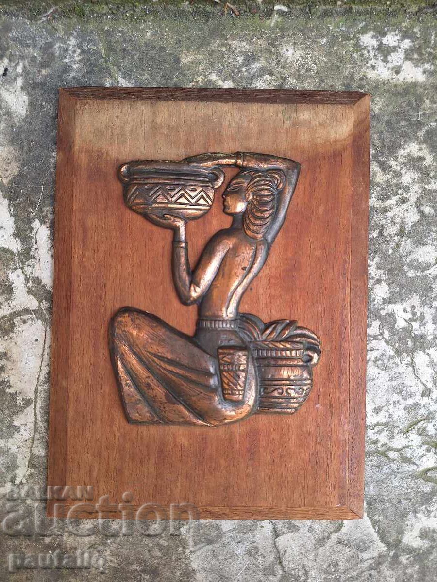 ΠΑΝΩ ΜΕ ΧΑΛΚΙΝΗ ΕΦΑΡΜΟΓΗ