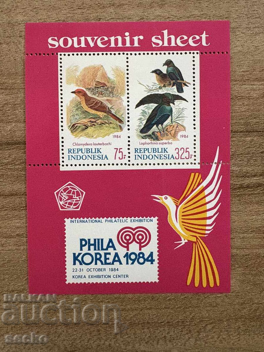 Ινδονησία - Διεθνής έκθεση φιλοτελισμού...(1984) MNH