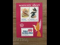 Ινδονησία - Διεθνής έκθεση φιλοτελισμού...(1984) MNH