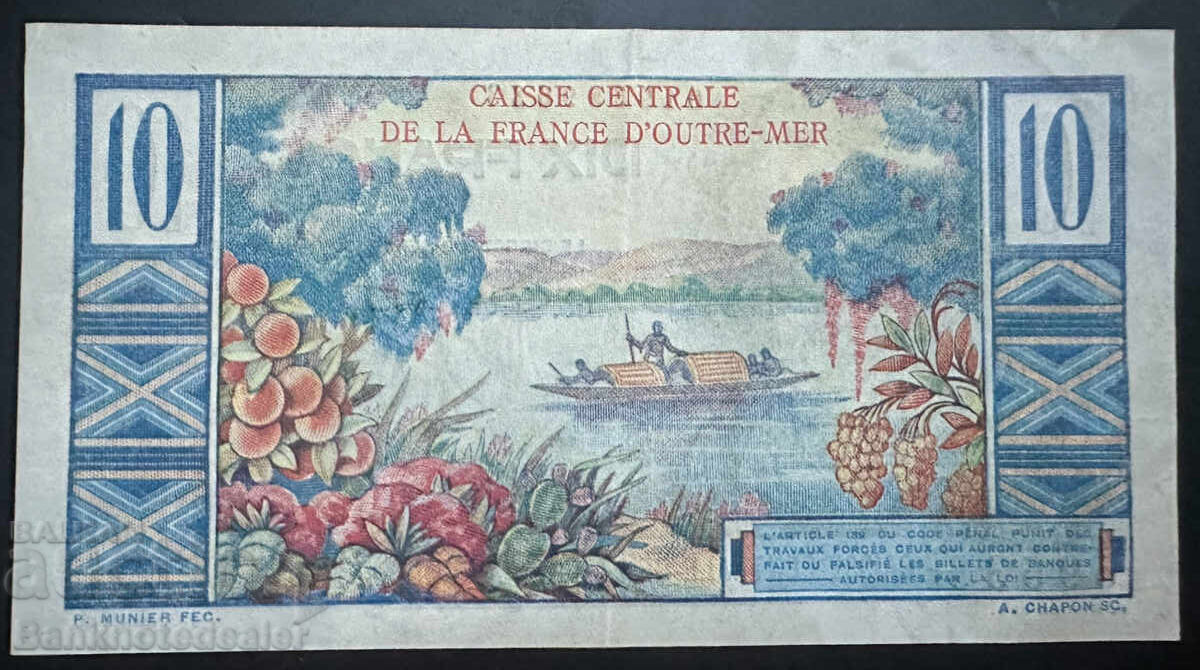 French Reunion 10 Francs 1947 Pick 42 Ref 9633 with price 240.00 BGN | € 122.71 French Reunion 10 Francs 1947 Pick 42 Ref 9633 with price 240.00 BGN | € 122.71