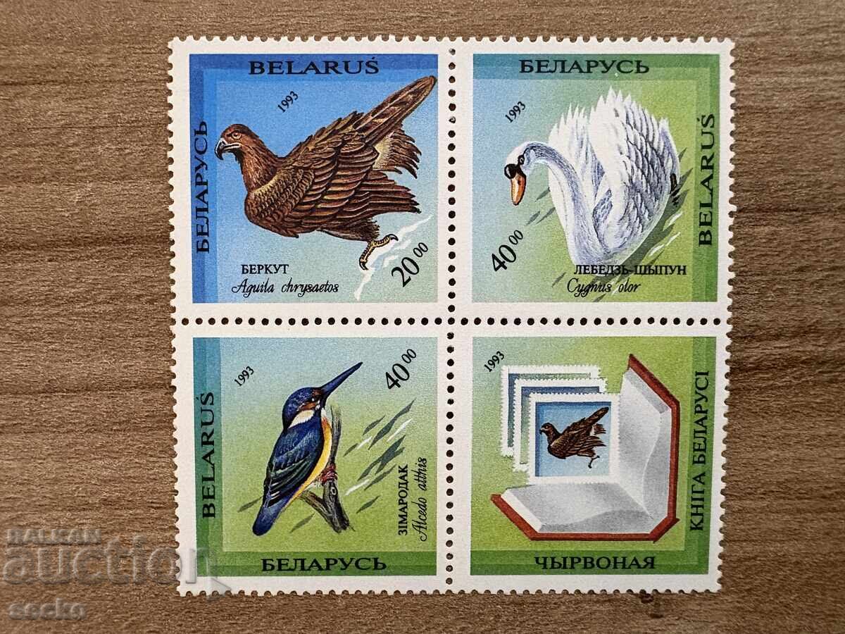 Belarus - Rare Birds in Belarus (1994) MNH