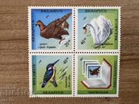 Belarus - Păsări rare în Belarus (1994) MNH