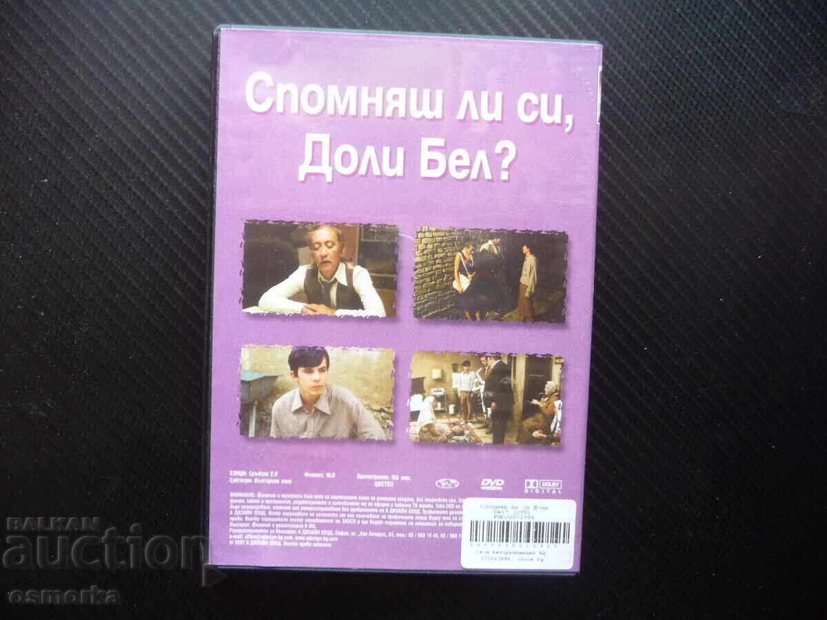 Auction  Do You Remember Dolly Bell? DVD Film Emir Kusturica Serbian Yugoslav