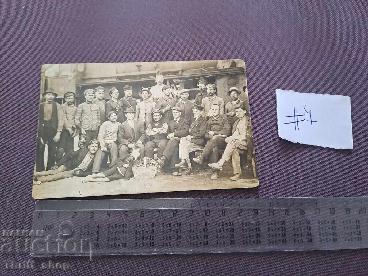 Ευχετήρια κάρτα/Φωτογραφία - ομάδα ανθρώπων Ευχετήρια κάρτα/Φωτογραφία - ομάδα ανθρώπων