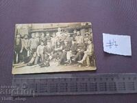 Пощенска картичка/Снимка - група хора