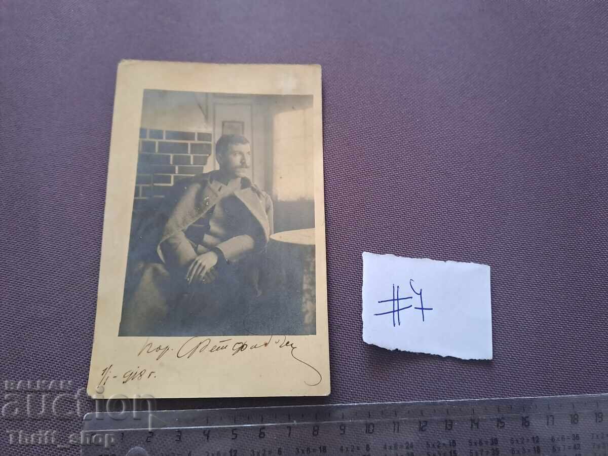 Ευχετήρια Κάρτα/Φωτογραφία - 1918