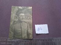 Εικόνα/Φωτογραφία - Άνδρας