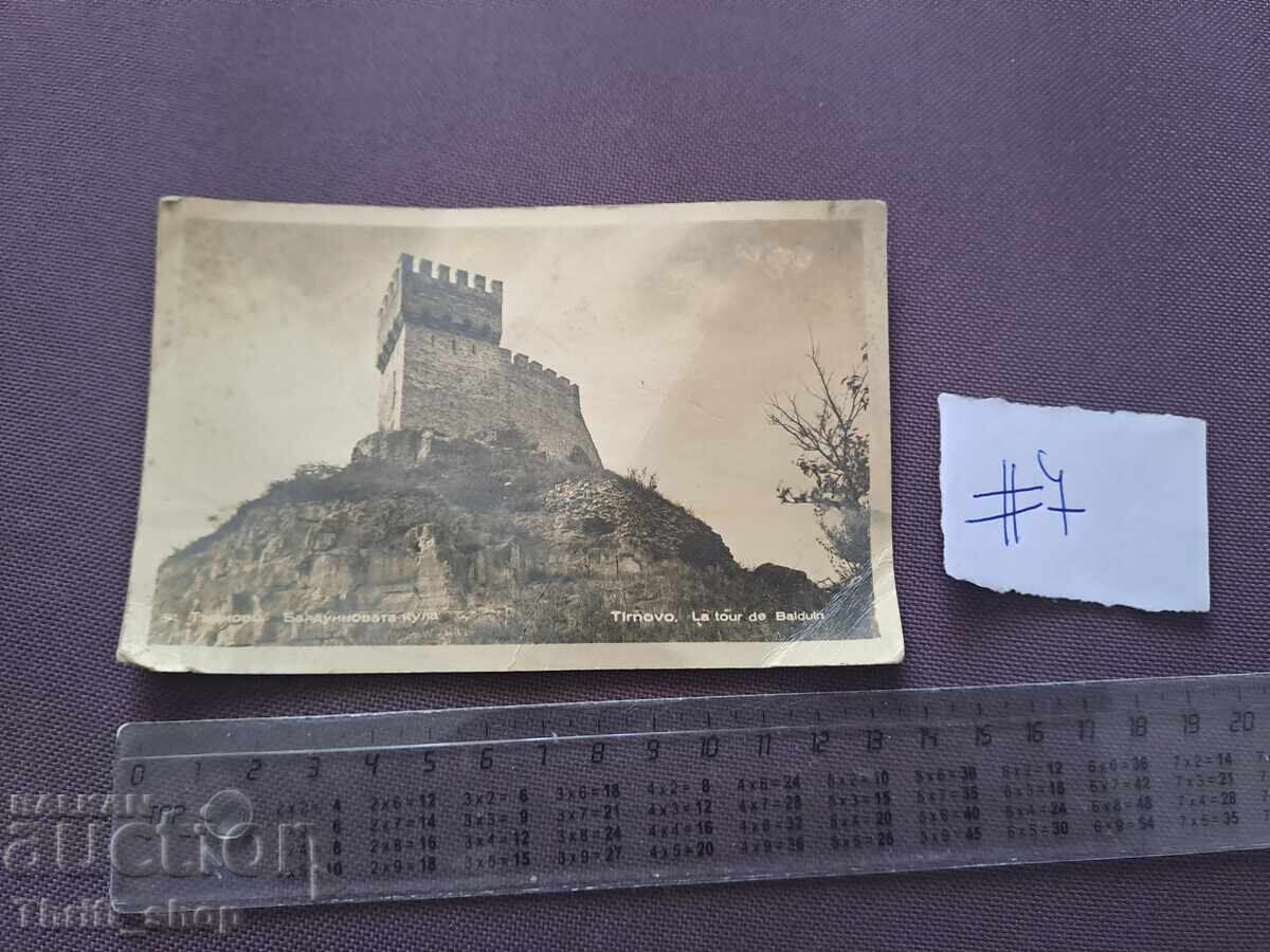 Пощенска картичка/Снимка - Велико Търново Балдуиновата кула