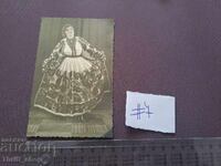 Εικόνα/Φωτογραφία - Γυναίκα με φόρεμα