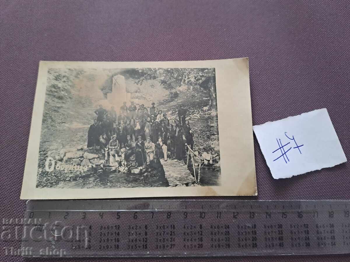 Carte poștală/Fotografie - grup de oameni - Oboriște Carte poștală/Fotografie - grup de oameni - Oboriște