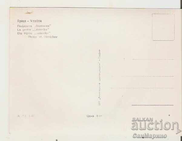 Bulgaria Postcard The "Ledenika" Cave 6* with price 1.20 BGN | € 0.61
