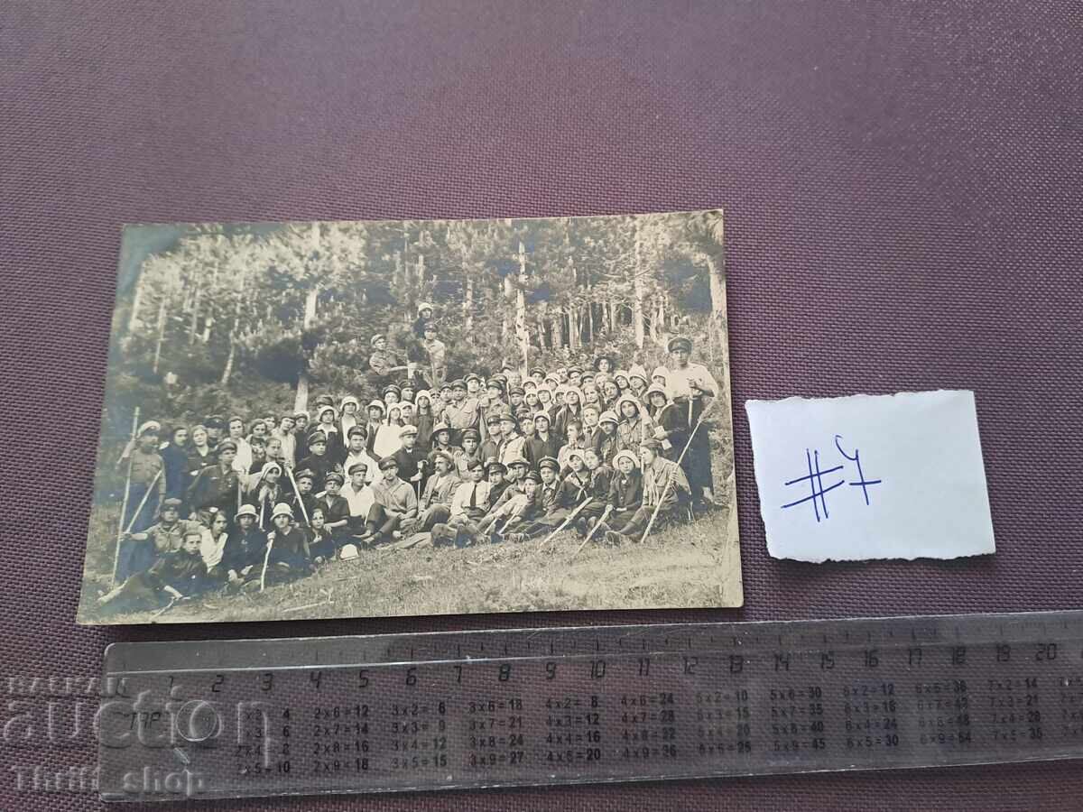 Пощенска картичка/Снимка - голяма група хора