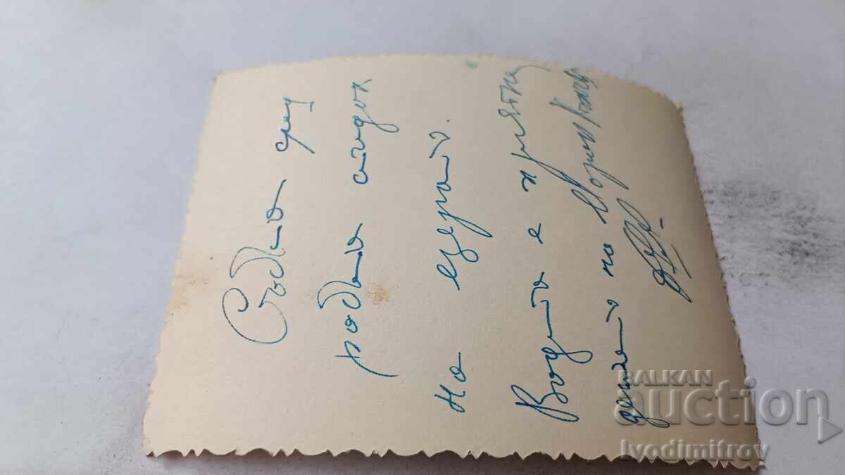 Снимка Мъж и момче на брега на морето с цена 2.35 лв. | € 1.20 Снимка Мъж и момче на брега на морето с цена 2.35 лв. | € 1.20