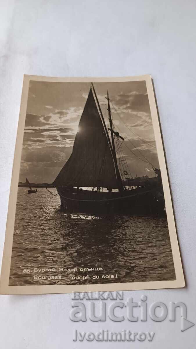 Postcard Borovets Sunset 1956 Postcard Borovets Sunset 1956