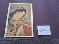 Postcard/Photo - Japanese Art