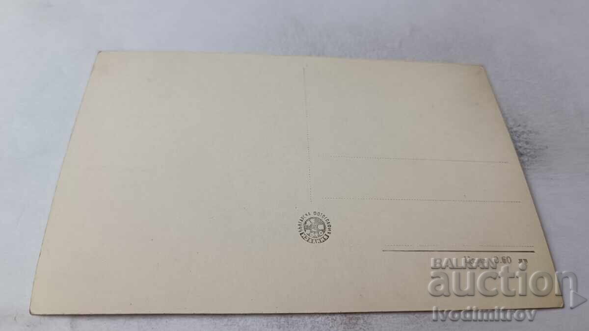 Carte poștală Biserica Sf. Nessebar Aliturgitos cu preț 2.45 BGN | € 1.25