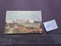 Пощенска картичка/ Снимка Институт по ядрена физика