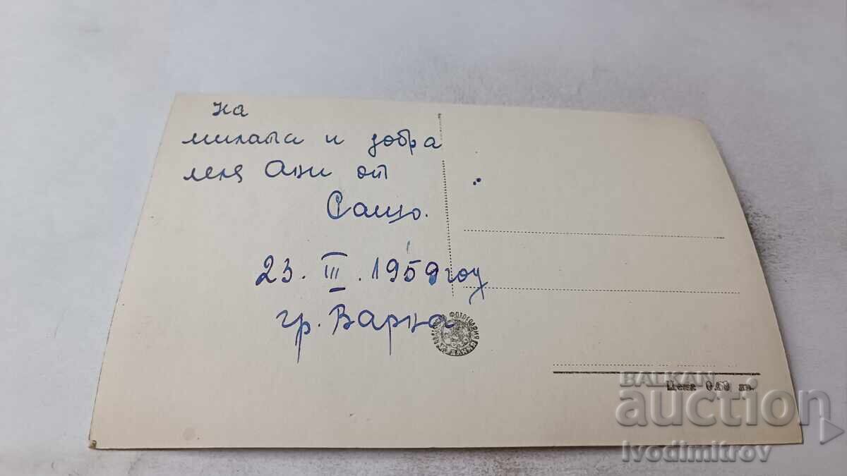 Ταχυδρομική κάρτα Βάρνα Είσοδος Θαλάσσιου Κήπου 1959 με τιμή 2.35 BGN | € 1.20