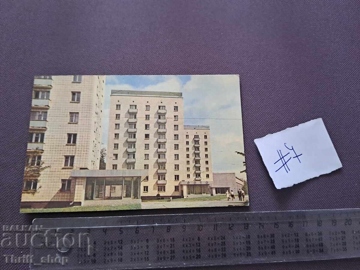 Γελαστική κάρτα/ Φωτογραφία Νοβοσιμπίρσκ Γελαστική κάρτα/ Φωτογραφία Νοβοσιμπίρσκ