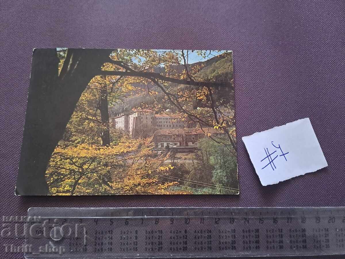 Εικόνα καρτ-ποστάλ/ Φωτογραφία Θέα στο μοναστήρι