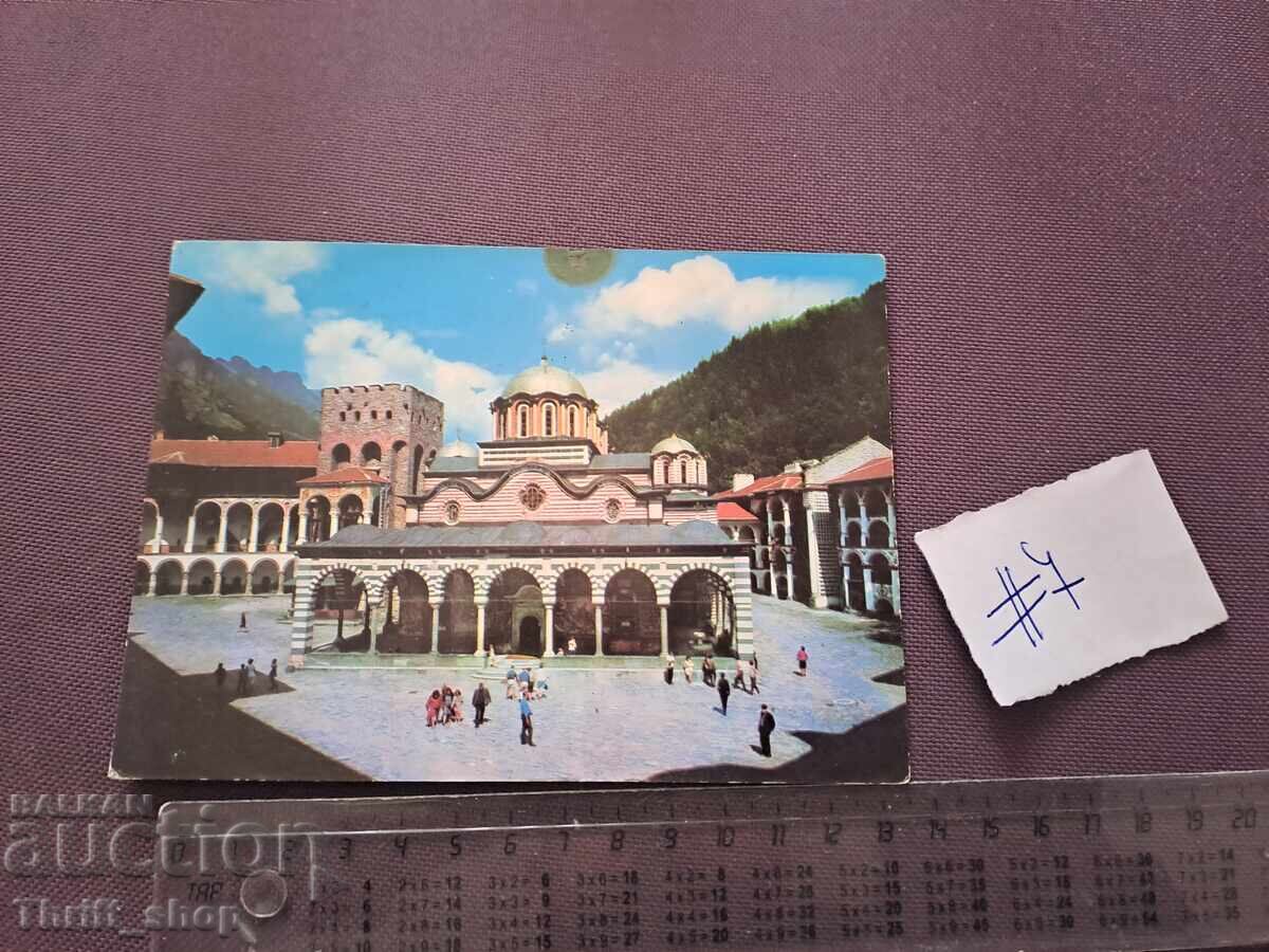 Пощенска картичка/ Снимка Главната манастирска църква