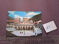 Пощенска картичка/ Снимка Главната манастирска църква