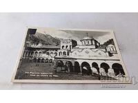 Καρτ ποστάλ Μονή Ρίλα