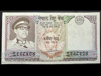 Nepal 10 Rupees 1974 Pick 24 Signature 11
