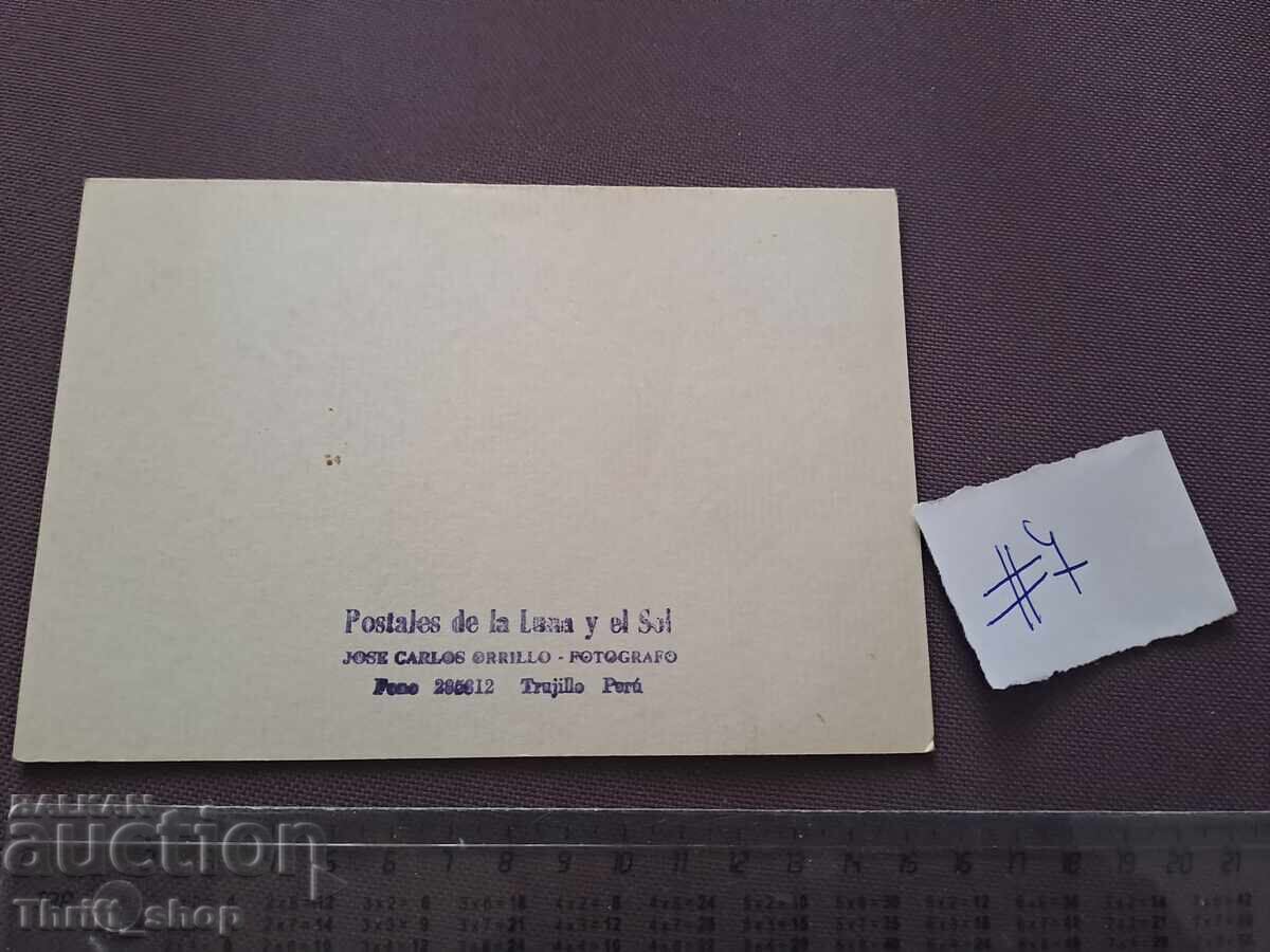 Εικόνα καρτ-ποστάλ/ Φωτογραφία με Μάσκες με τιμή 2.00 BGN | € 1.02