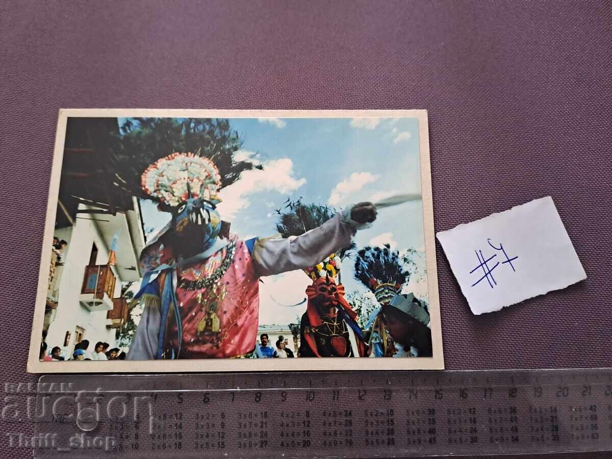 Εικόνα καρτ-ποστάλ/ Φωτογραφία με Μάσκες