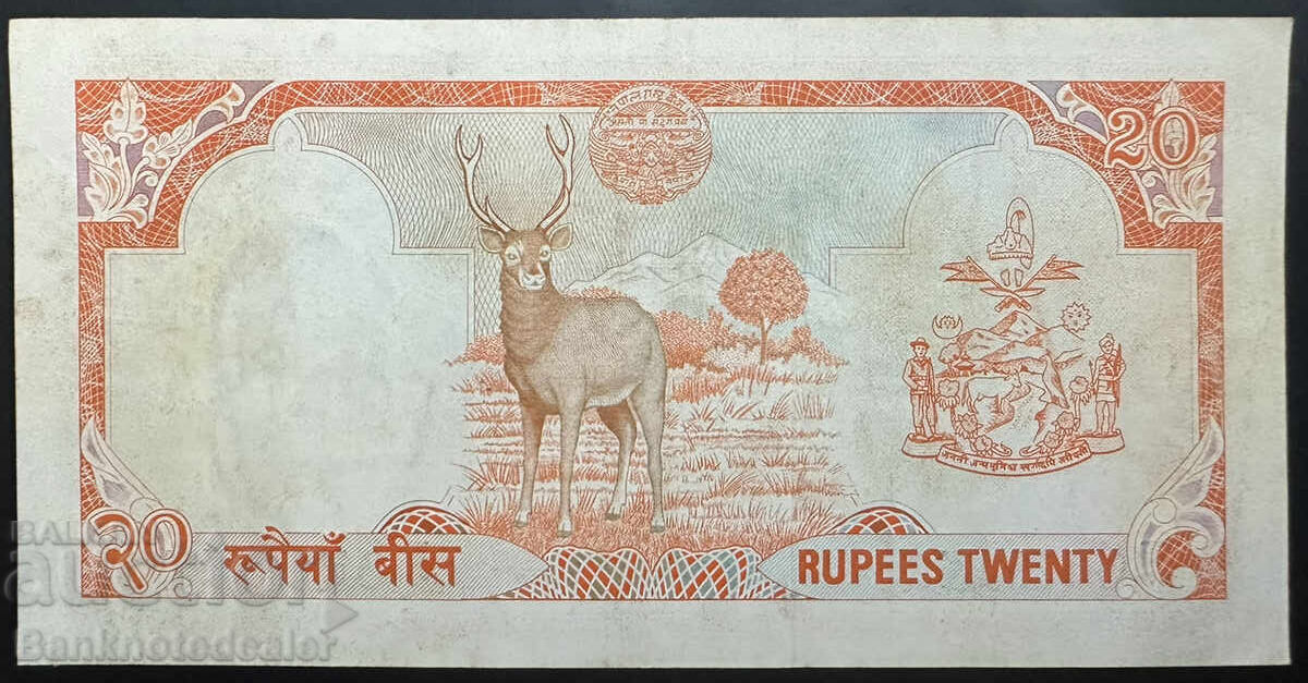 Nepal 20 Rupees 1982-87 Pick 32 Reference Sign 11 with price 16.00 BGN | € 8.18 Nepal 20 Rupees 1982-87 Pick 32 Reference Sign 11 with price 16.00 BGN | € 8.18
