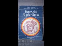 Plimbare la Grădina Zoologică Stancho Matevski, Raina Kutova, Rita Hand