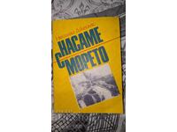 Singur cu Marea Naomi James