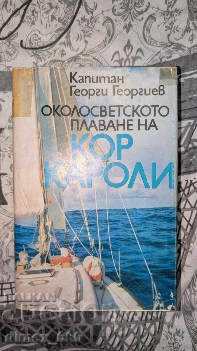 Okolosvetskoto plavane s Kor Karoli	Georgi Georgiev