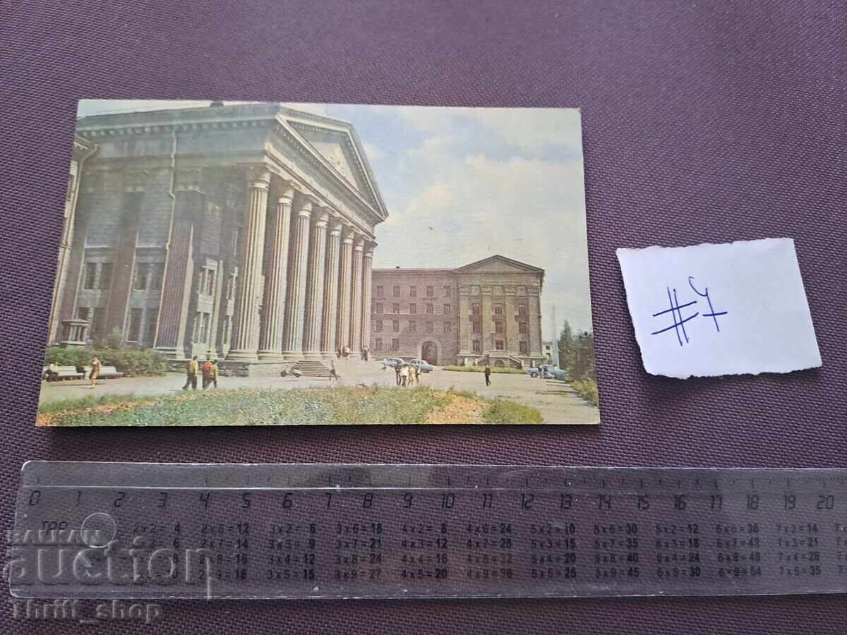 Ευχετήρια κάρτα/ Φωτογραφία - Ινστιτούτο Σιδηροδρομικών Μεταφορών