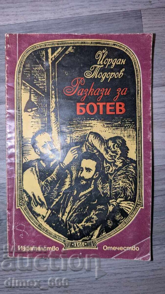 Povești despre Botev Yordan Todorov Povești despre Botev Yordan Todorov