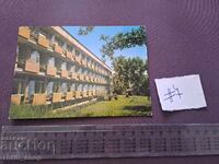 Postcard - Bankya, Home of the Distinguished Revolutionaries