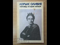 Confesiunile unui actor - Laurence Olivier